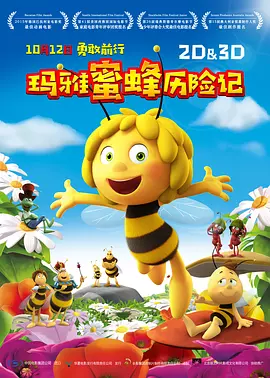 8月 18次提名,5次获奖!