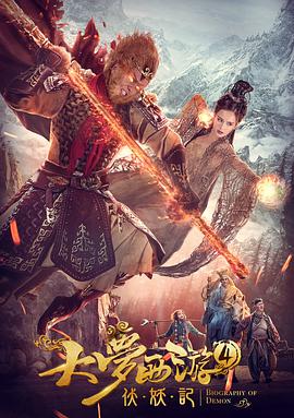 《蜂蜜的针》曝终极预告 袁泉上演除害猎杀法则3453人看过 《阳光女子合唱团》MV上线 A-lin歌唱爱与幸福2103人看过 《天才游戏》曝预告 彭昱畅丁禹兮化身纯恨宿敌2667人看过 《纯真年代的爱情》研讨会 孙千王天辰忆拍摄往3157人看过 新闻首页 电影新闻首页 明星新闻 华语 海外 成龙、梁朝伟、小贝、李栋旭等观战NBA中国赛 日前,25-26赛季NBA季前赛在中国澳门举行,成龙、梁朝伟 、刘嘉玲、任达华、大卫·贝克汉姆、林书豪、李小鹏、李栋旭、刘宪华、杜华、李汶翰等到场观.Disney+剧集《诉讼女王》(All\'s Fair)在化学之家举行首映礼。