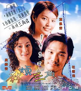 艾玛·沃特森被爆订婚后现身 剪短发新造型 2021-03-11 当地时间3月10日,美国比佛利山,艾玛·沃特森现身街头。