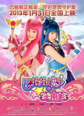 海瑟薇二搭《关于你的想法》导演 演网文改编电影 2024-11-21 据外媒报道,安妮·海瑟薇将主演根据“美国短视频网站小说王者”科琳·胡佛(《爱情,到此为止》)的畅销悬疑爱情小说《不存在的罪人》(Verity)改编同名电影。
