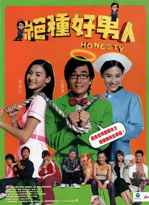 官宣定档后,《向阳·花》就持续受到市场关注,假期首日上映起,影片连续获得清明档国产新片票房头名,并最终以超8000万票房获得档期国产新片票房冠军。