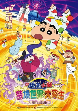 同时,流媒体“大水漫灌”式的内容策略和“买断式”的薪酬结构,也更倾向于生产海量内容,而非精心培养和维护少数巨星的职业生涯。